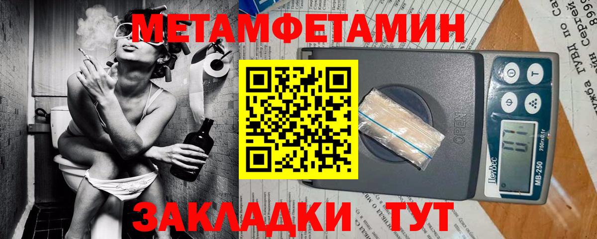 Amphetamine  Дальнереченск  АМФЕТАМИН  Амфетамин 97% 