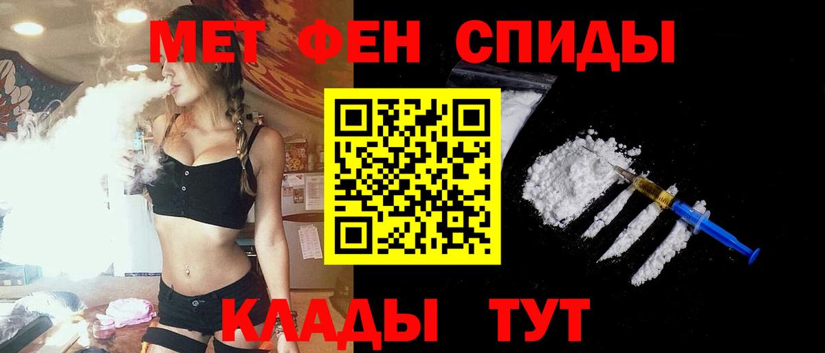Амфетамин 97%  Вход с VPN  Амфетамин  Дальнереченск  АМФЕТАМИН 