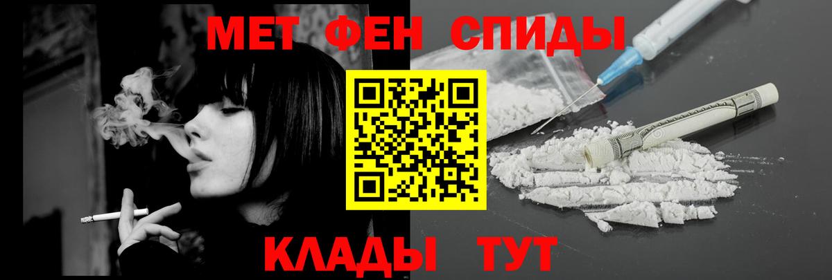 АМФЕТАМИН VHQ Дальнереченск