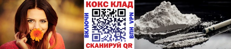 Cocaine 99% Дальнереченск