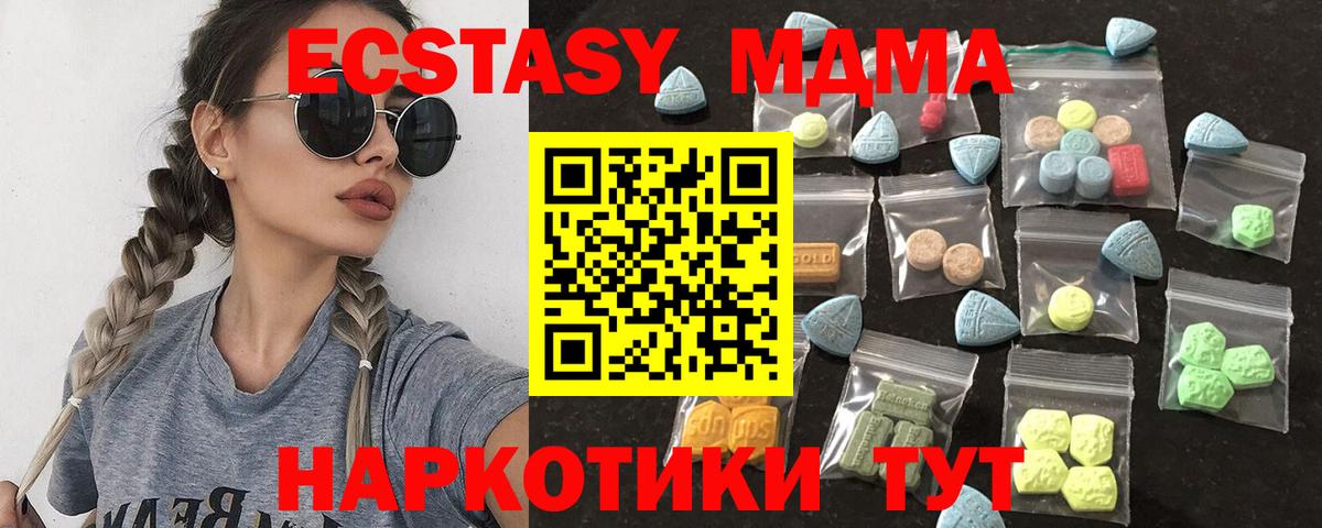 Ecstasy 300 mg Дальнереченск