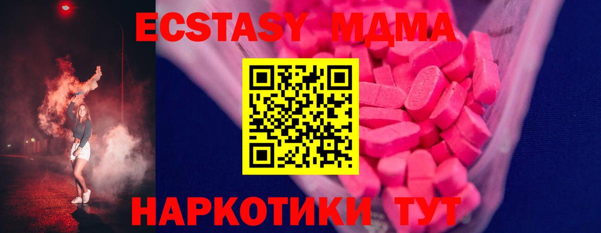 Меф Дальнереченск