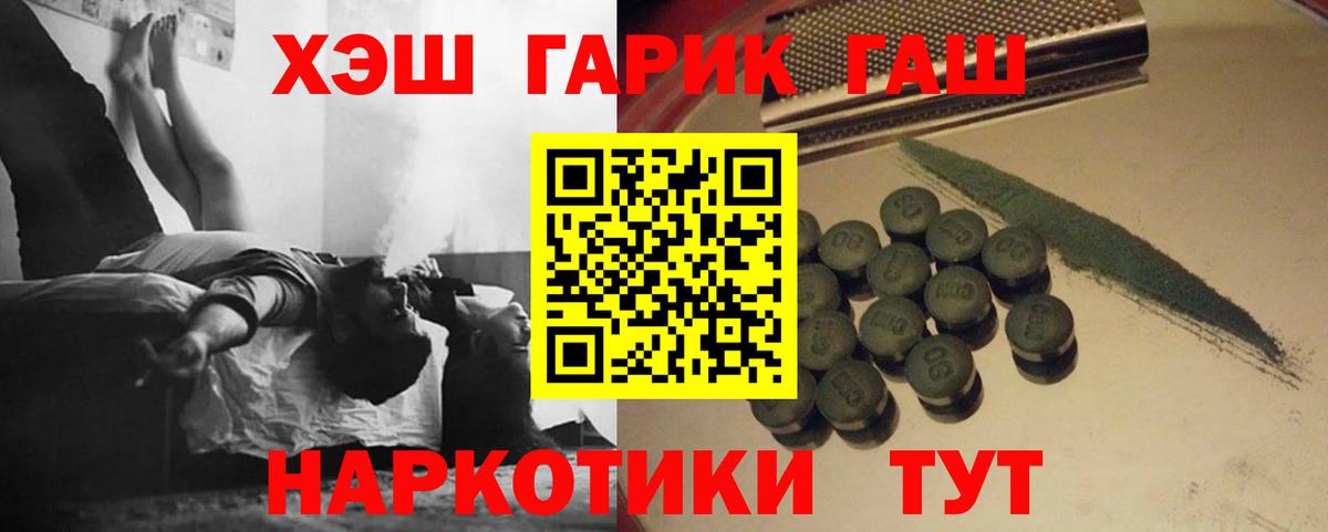 ГАШИШ VHQ  Гашиш Premium  Дальнереченск 