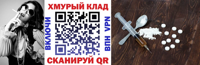 ГЕРОИН герыч  как найти   Дальнереченск 