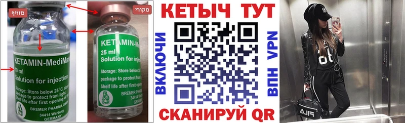 купить  сайты  Дальнереченск  hydra онион  КЕТАМИН VHQ 