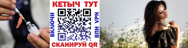 Кетамин ketamine Дальнереченск