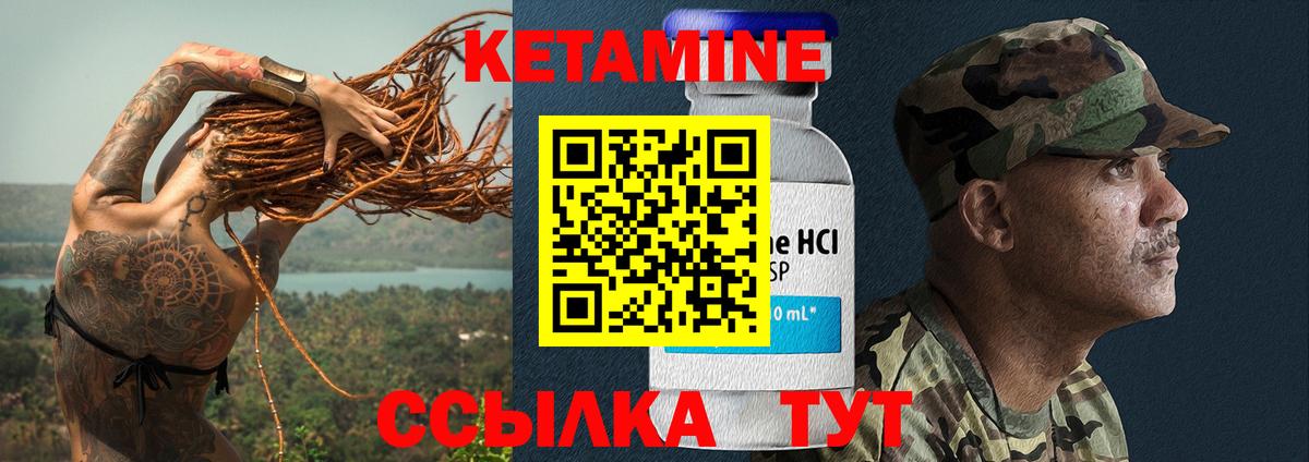 Дальнереченск  APVP  Меф  Вход с VPN  Ляпка  Конопля  КОКАИН  МЕФ  25-NBOMe 