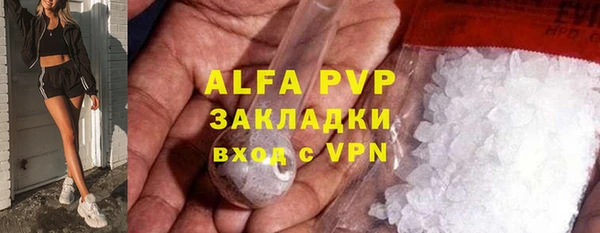 ALPHA PVP Покачи