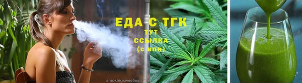 гашиш Покровск