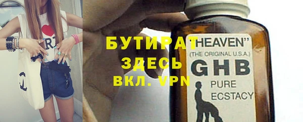 ALPHA PVP Покачи