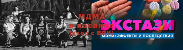 марки nbome Горно-Алтайск