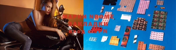 ALPHA PVP Покачи