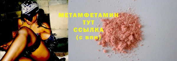 марки nbome Переславль-Залесский