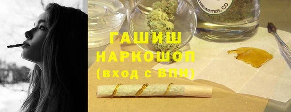 мефедрон VHQ Пестово