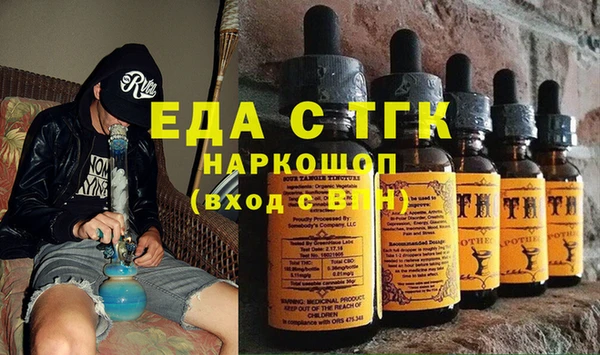 гашиш Покровск