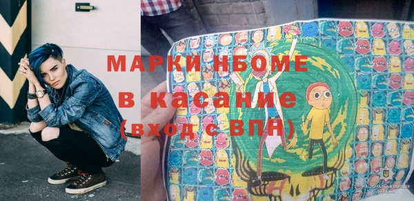 гашиш Покровск