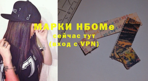 ALPHA-PVP Вяземский