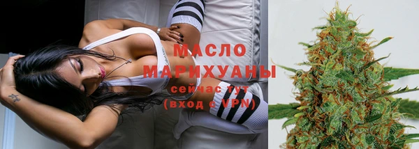 мефедрон VHQ Пестово