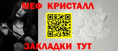 мефедрон мука Берёзовский