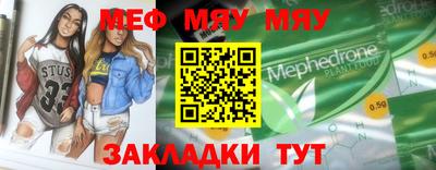 МДМА Дубна