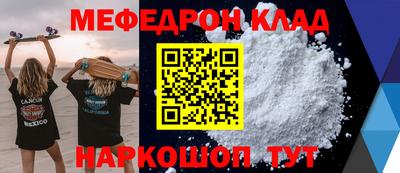 а пвп мука Донской