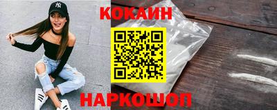 мефедрон VHQ Донецк