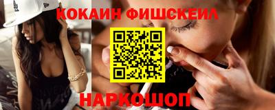 мефедрон мука Берёзовский