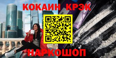 мефедрон VHQ Донецк