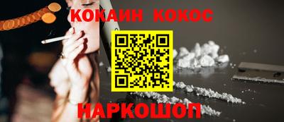 синтетический гашиш Бийск