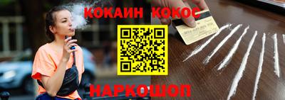 марки nbome Беслан