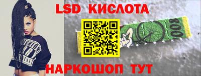 мефедрон VHQ Донецк