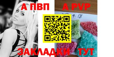 марки nbome Беслан