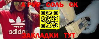 а пвп мука Донской