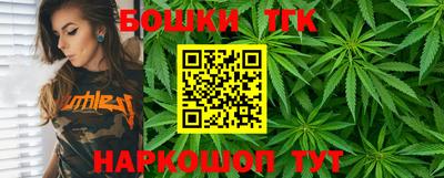 бошки Абакан