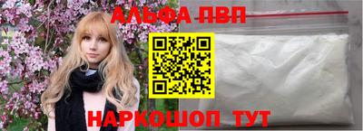 МДМА Дубна