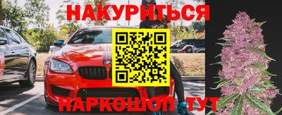 синтетический гашиш Бийск