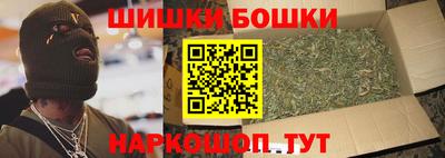 синтетический гашиш Бийск