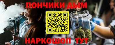 мефедрон VHQ Донецк