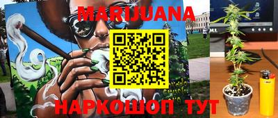 синтетический гашиш Бийск