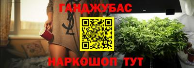 прущая мука Абинск