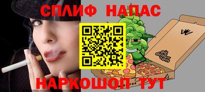 марки nbome Беслан