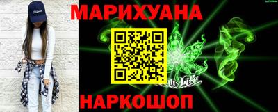 синтетический гашиш Бийск