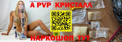 мефедрон VHQ Донецк