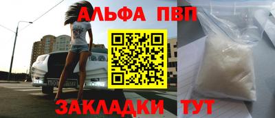 марки nbome Беслан