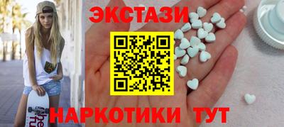 мефедрон VHQ Донецк