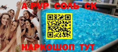 мефедрон VHQ Донецк