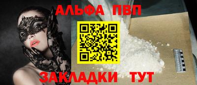 а пвп мука Донской