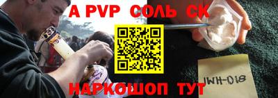 а пвп мука Донской