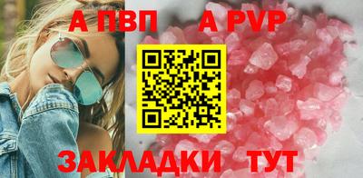 мефедрон VHQ Донецк