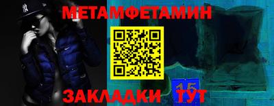 мефедрон VHQ Донецк